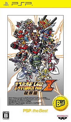 画像ギャラリー No.094のサムネイル画像 / 「第3次スーパーロボット大戦Z 時獄篇」，スクリーンショットを大量に公開。HDリメイク版「スーパーロボット大戦」の詳細も明らかに