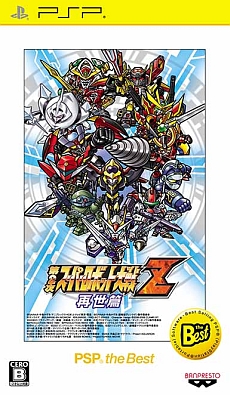画像ギャラリー No.095のサムネイル画像 / 「第3次スーパーロボット大戦Z 時獄篇」，スクリーンショットを大量に公開。HDリメイク版「スーパーロボット大戦」の詳細も明らかに
