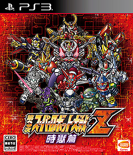 画像ギャラリー No.002のサムネイル画像 / PS Vita向け「第3次スーパーロボット大戦Z 時獄篇」のパッケージ版発売決定。PS3向けパッケージ版と同じ初回限定封入特典を同梱予定