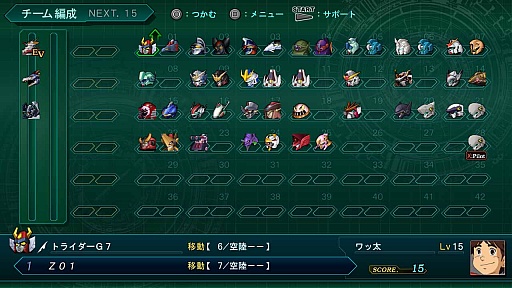 画像ギャラリー No.002のサムネイル画像 / 「第3次スーパーロボット大戦Z 時獄篇」，戦術性がグッと上がる「タッグバトル」などの詳細が明らかに
