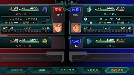 画像ギャラリー No.007のサムネイル画像 / 「第3次スーパーロボット大戦Z 時獄篇」，戦術性がグッと上がる「タッグバトル」などの詳細が明らかに