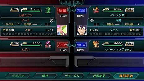 画像ギャラリー No.014のサムネイル画像 / 「第3次スーパーロボット大戦Z 時獄篇」，戦術性がグッと上がる「タッグバトル」などの詳細が明らかに