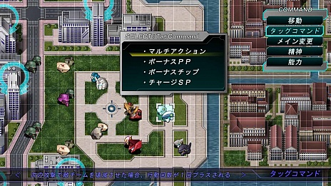 画像ギャラリー No.025のサムネイル画像 / 「第3次スーパーロボット大戦Z 時獄篇」，戦術性がグッと上がる「タッグバトル」などの詳細が明らかに