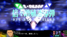 画像ギャラリー No.032のサムネイル画像 / 「第3次スーパーロボット大戦Z 時獄篇」，戦術性がグッと上がる「タッグバトル」などの詳細が明らかに