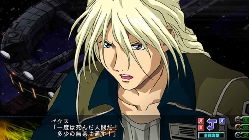 画像ギャラリー No.038のサムネイル画像 / 「第3次スーパーロボット大戦Z 時獄篇」，戦術性がグッと上がる「タッグバトル」などの詳細が明らかに