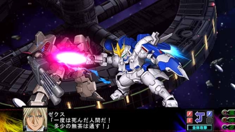 画像ギャラリー No.043のサムネイル画像 / 「第3次スーパーロボット大戦Z 時獄篇」，戦術性がグッと上がる「タッグバトル」などの詳細が明らかに