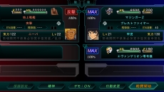 画像ギャラリー No.002のサムネイル画像 / 「第3次スーパーロボット大戦Z 時獄篇」，ゲームシステム「マキシマムブレイク」「Dトレーダー」の情報が判明