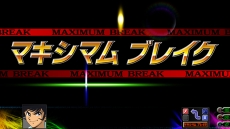 画像ギャラリー No.004のサムネイル画像 / 「第3次スーパーロボット大戦Z 時獄篇」，ゲームシステム「マキシマムブレイク」「Dトレーダー」の情報が判明