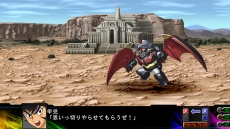 画像ギャラリー No.009のサムネイル画像 / 「第3次スーパーロボット大戦Z 時獄篇」，ゲームシステム「マキシマムブレイク」「Dトレーダー」の情報が判明
