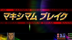 画像ギャラリー No.015のサムネイル画像 / 「第3次スーパーロボット大戦Z 時獄篇」，ゲームシステム「マキシマムブレイク」「Dトレーダー」の情報が判明