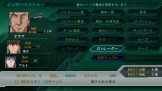 画像ギャラリー No.025のサムネイル画像 / 「第3次スーパーロボット大戦Z 時獄篇」，ゲームシステム「マキシマムブレイク」「Dトレーダー」の情報が判明