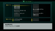 画像ギャラリー No.027のサムネイル画像 / 「第3次スーパーロボット大戦Z 時獄篇」，ゲームシステム「マキシマムブレイク」「Dトレーダー」の情報が判明