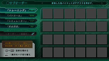画像ギャラリー No.029のサムネイル画像 / 「第3次スーパーロボット大戦Z 時獄篇」,主人公とヒロインのプロフィールや「サブオーダー」システムの情報が公開に