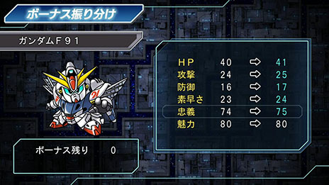 画像ギャラリー No.036のサムネイル画像 / 「第3次スーパーロボット大戦Z 時獄篇」,主人公とヒロインのプロフィールや「サブオーダー」システムの情報が公開に