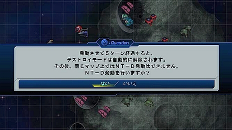 画像ギャラリー No.003のサムネイル画像 / 「第3次スーパーロボット大戦Z 時獄篇」,ユニコーンガンダムの「NT-Dシステム」など,特定の機体に搭載される固有システムが明らかに