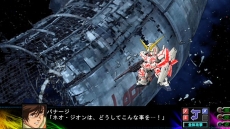 画像ギャラリー No.004のサムネイル画像 / 「第3次スーパーロボット大戦Z 時獄篇」，ユニコーンガンダムの「NT-Dシステム」など，特定の機体に搭載される固有システムが明らかに