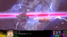 画像ギャラリー No.005のサムネイル画像 / 「第3次スーパーロボット大戦Z 時獄篇」，ユニコーンガンダムの「NT-Dシステム」など，特定の機体に搭載される固有システムが明らかに