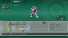 画像ギャラリー No.010のサムネイル画像 / 「第3次スーパーロボット大戦Z 時獄篇」,ユニコーンガンダムの「NT-Dシステム」など,特定の機体に搭載される固有システムが明らかに