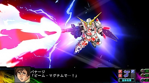 画像ギャラリー No.019のサムネイル画像 / 「第3次スーパーロボット大戦Z 時獄篇」，ユニコーンガンダムの「NT-Dシステム」など，特定の機体に搭載される固有システムが明らかに