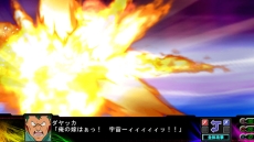 画像ギャラリー No.006のサムネイル画像 / 「第3次スーパーロボット大戦Z 時獄篇」，新たなバトルシーンが明らかに。さまざまなデータが確認できる「コンバットレコード」の情報も公開