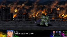 画像ギャラリー No.016のサムネイル画像 / 「第3次スーパーロボット大戦Z 時獄篇」，新たなバトルシーンが明らかに。さまざまなデータが確認できる「コンバットレコード」の情報も公開