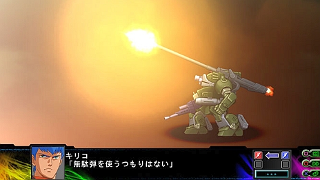 画像ギャラリー No.018のサムネイル画像 / 「第3次スーパーロボット大戦Z 時獄篇」，新たなバトルシーンが明らかに。さまざまなデータが確認できる「コンバットレコード」の情報も公開