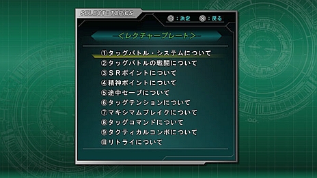 画像ギャラリー No.028のサムネイル画像 / 「第3次スーパーロボット大戦Z 時獄篇」，新たなバトルシーンが明らかに。さまざまなデータが確認できる「コンバットレコード」の情報も公開