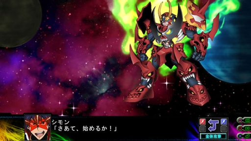 画像ギャラリー No.029のサムネイル画像 / 「第3次スーパーロボット大戦Z 時獄篇」，新たなバトルシーンが明らかに。さまざまなデータが確認できる「コンバットレコード」の情報も公開