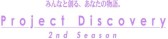 画像ギャラリー No.002のサムネイル画像 / 本日放送の「プレコミュ」Cafeは「魔都紅色幽撃隊」など3タイトルを紹介