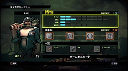 画像ギャラリー No.033のサムネイル画像 / ズー，フランス生まれのアクションゲーム「ファイナル エグザム」を，2014年春にリリース