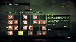 画像ギャラリー No.035のサムネイル画像 / ズー，フランス生まれのアクションゲーム「ファイナル エグザム」を，2014年春にリリース