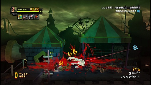 画像ギャラリー No.037のサムネイル画像 / ズー，フランス生まれのアクションゲーム「ファイナル エグザム」を，2014年春にリリース