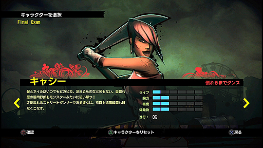 画像ギャラリー No.007のサムネイル画像 / PS3向けDL専用アクションゲーム「ファイナル エグザム」は3月4日発売。個性豊かな学生達が群がるモンスターをぶっとばす爽快アクション