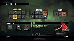 ファイナル エグザム
