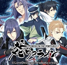 画像ギャラリー No.002のサムネイル画像 / dramatic create,恋愛ADVセール「秋恋キャンペーン」実施。2タイトルがお得に
