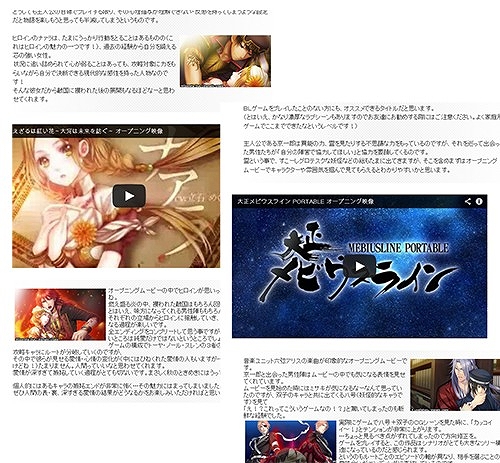 画像ギャラリー No.004のサムネイル画像 / dramatic create,恋愛ADVセール「秋恋キャンペーン」実施。2タイトルがお得に