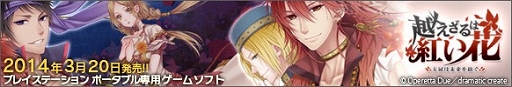 画像ギャラリー No.006のサムネイル画像 / dramatic create,恋愛ADVセール「秋恋キャンペーン」実施。2タイトルがお得に