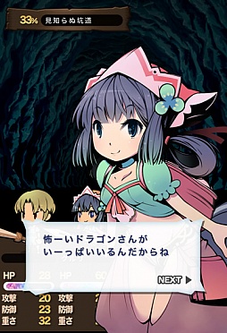 画像ギャラリー No.003のサムネイル画像 / 「鍛冶屋とドラゴン」,Android版の配信を記念したキャンペーンが実施