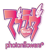 画像ギャラリー No.001のサムネイル画像 / 「マブラヴ photonflowers*」，主題歌の一部を確認できるアバンムービーが公開
