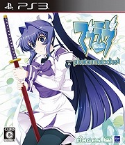 画像ギャラリー No.004のサムネイル画像 / 「マブラヴ photonmelodies♮」発売記念配布会&サイン会を28日に開催