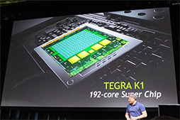 画像ギャラリー No.003のサムネイル画像 / ［CES 2014］NVIDIAの次世代SoC「Tegra K1」登場で，Keplerはモバイル端末からスパコンまでをカバーするGPUとなる