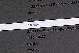 画像ギャラリー No.013のサムネイル画像 / ［CES 2014］NVIDIAの次世代SoC「Tegra K1」登場で，Keplerはモバイル端末からスパコンまでをカバーするGPUとなる
