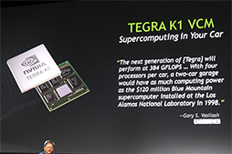 画像ギャラリー No.018のサムネイル画像 / ［CES 2014］NVIDIAの次世代SoC「Tegra K1」登場で，Keplerはモバイル端末からスパコンまでをカバーするGPUとなる