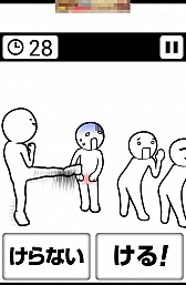 画像ギャラリー No.003のサムネイル画像 / 年が明けても面白い。スマートフォン向けアクションゲーム「田中にタイキック」を紹介する「(ほぼ)日刊スマホゲーム通信」第439回