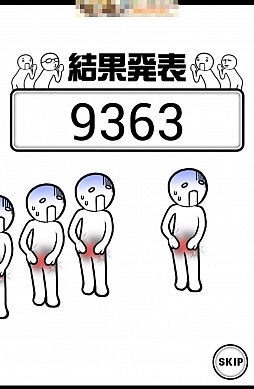 画像ギャラリー No.007のサムネイル画像 / 年が明けても面白い。スマートフォン向けアクションゲーム「田中にタイキック」を紹介する「(ほぼ)日刊スマホゲーム通信」第439回