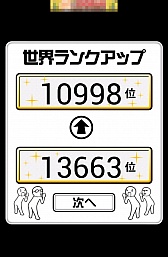 画像ギャラリー No.009のサムネイル画像 / 年が明けても面白い。スマートフォン向けアクションゲーム「田中にタイキック」を紹介する「(ほぼ)日刊スマホゲーム通信」第439回