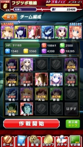画像ギャラリー No.003のサムネイル画像 / パズルRPG「Angel Beats!-Operation Wars-」がiOS/Android向けに配信