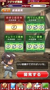 画像ギャラリー No.007のサムネイル画像 / パズルRPG「Angel Beats!-Operation Wars-」がiOS/Android向けに配信