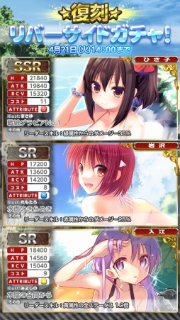 画像ギャラリー No.015のサムネイル画像 / 「Angel Beats! -Operation Wars-」,UIや演出など大幅リニューアルを実施