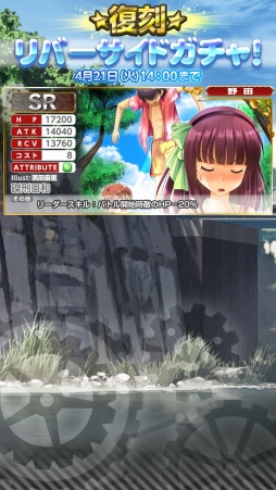 画像ギャラリー No.016のサムネイル画像 / 「Angel Beats! -Operation Wars-」,UIや演出など大幅リニューアルを実施